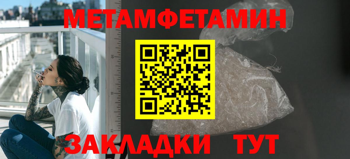 Amphetamine Розовый Тихорецк