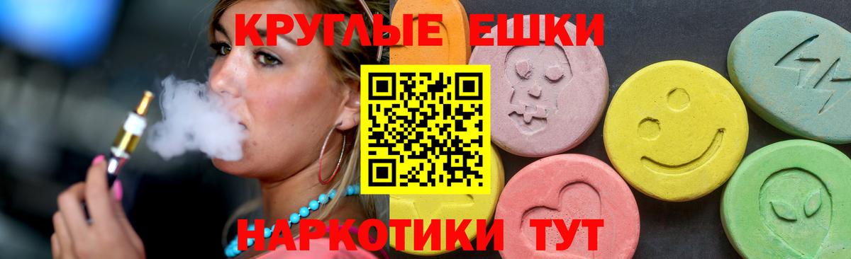 Тихорецк  Экстази 250 мг  Ecstasy диски  купить наркоту  Вход с VPN  mega рабочий сайт  ЭКСТАЗИ 