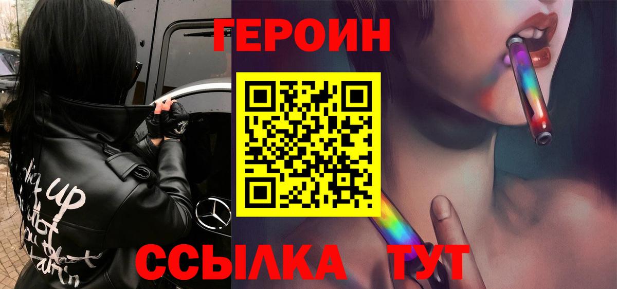 Гашиш  Тихорецк  МЕФ   Вход с VPN  Бошки Шишки  Cocaine 