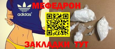 ALPHA-PVP Обнинск