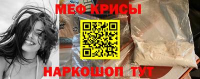 ALPHA-PVP Обнинск