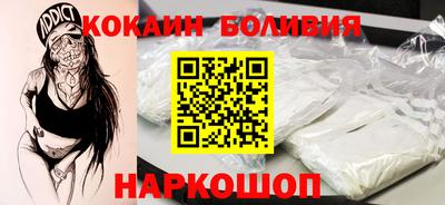 бутик Нягань