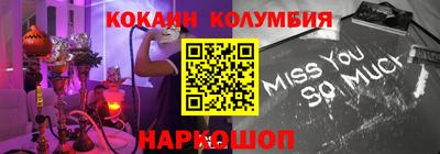 бутик Нягань