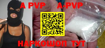 дурь Обь