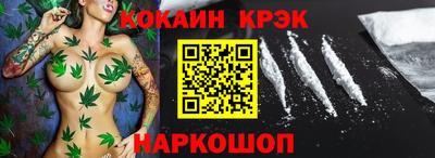 бутик Нягань