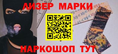 ALPHA-PVP Обнинск