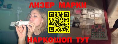 бутик Нягань