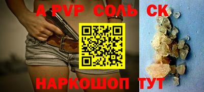 дурь Обь