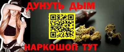 дурь Обь