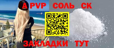 бутик Нягань