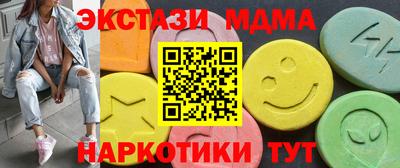 ALPHA-PVP Обнинск