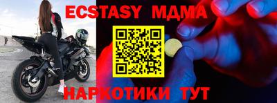 бутик Нягань