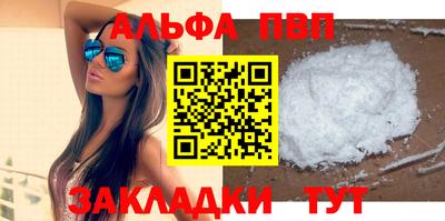 бутик Нягань