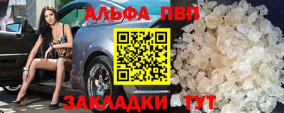бутик Нягань