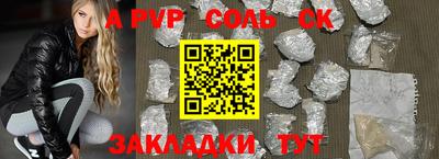 бутик Нягань