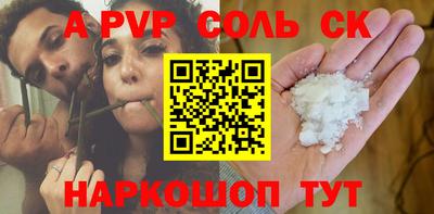 бутик Нягань