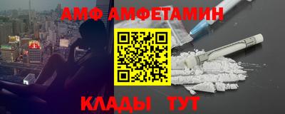 бутик Нягань