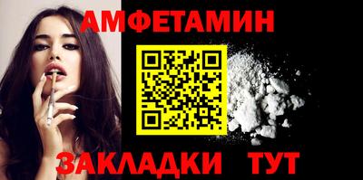 бутик Нягань