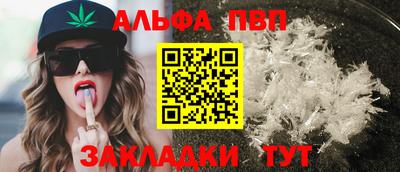 дурь Обь