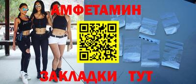 ALPHA-PVP Обнинск
