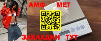 бутик Нягань