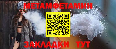 ALPHA-PVP Обнинск