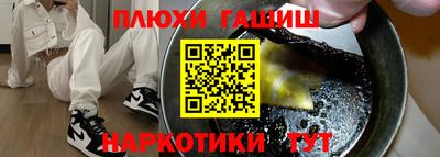 ALPHA-PVP Обнинск