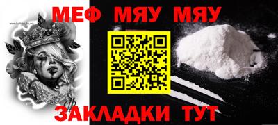 бутик Нягань