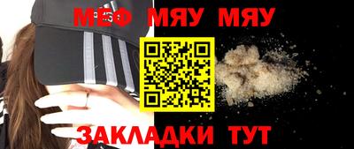 ALPHA-PVP Обнинск