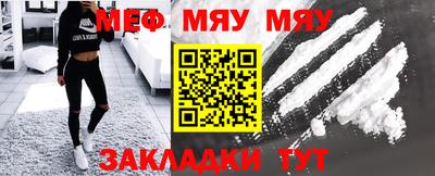 ALPHA-PVP Обнинск