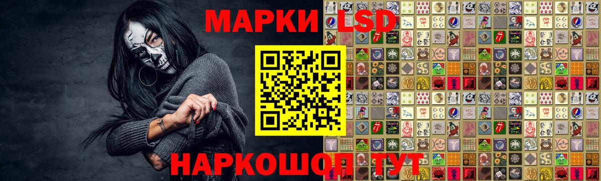 Лсд 25 экстази кислота  ЛСД экстази кислота  Вход с VPN    сайт  Тихорецк 
