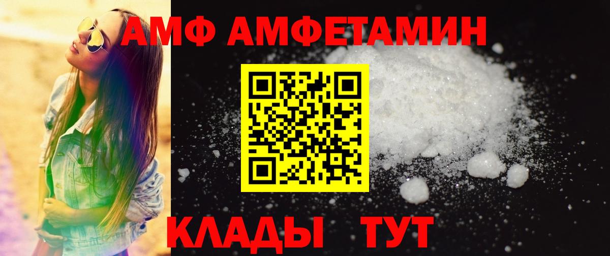 МЕТАМФЕТАМИН кристалл  МЕТАМФЕТАМИН кристалл  Вход с VPN  Тихорецк 