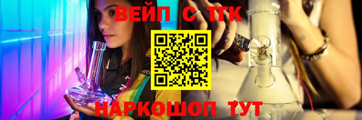 Лсд 25 Тихорецк