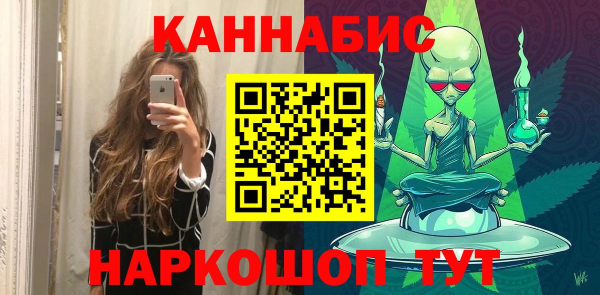 Марихуана THC 21% Тихорецк